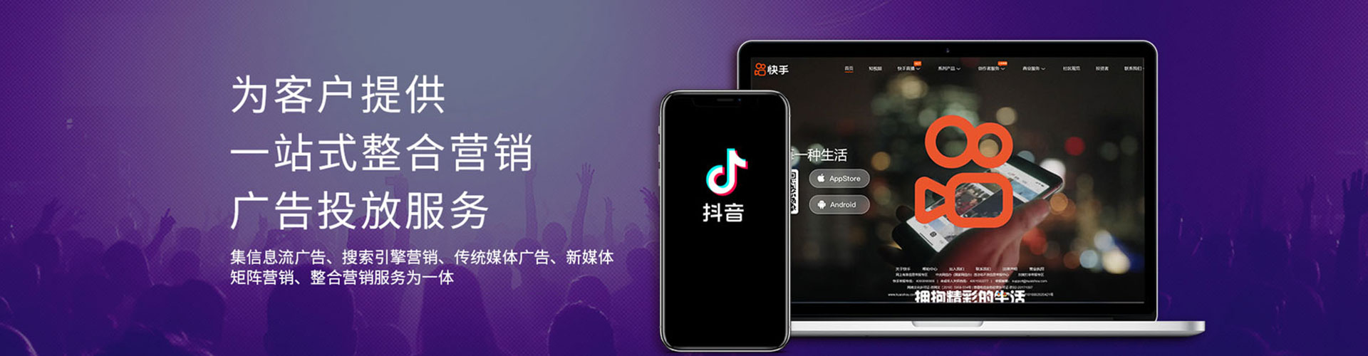 离岛百度sem