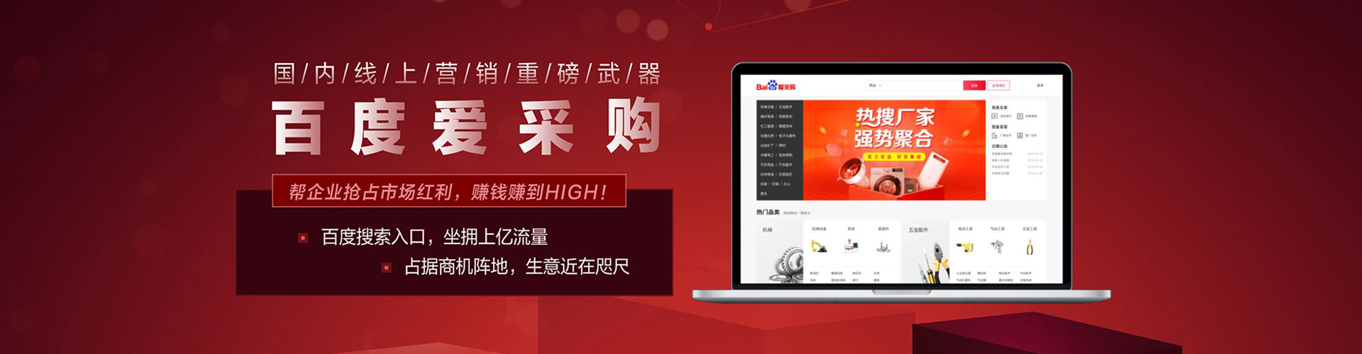 离岛信息流开户