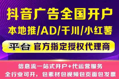 信息流优化师实战：成功提升广告转化率案例解析