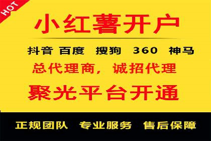 竞价SEM在餐饮行业的营销策略及效果